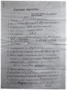 КЗ 43XXX наводчик-артиллерист против танков.За Ростов 1941 !