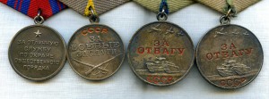 К-т  две Отваги , КЗ, ОПП (серебро) и много документов.
