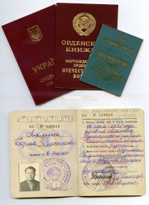 К-т  две Отваги , КЗ, ОПП (серебро) и много документов.