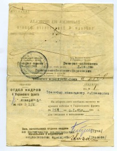 К-т  две Отваги , КЗ, ОПП (серебро) и много документов.