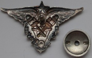 АВИАЦИОННЫЙ ТЕХНИК ВАТУ ВВС РККА