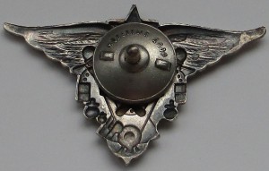 АВИАЦИОННЫЙ ТЕХНИК ВАТУ ВВС РККА