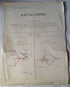За Веру, Царя и Отечество. Отечественная война 1812 года в к