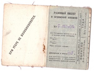 КЗ разведка, 6 дней держал оборону в окружении. Прорвался!