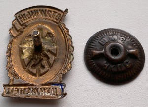 Отличный Движенец