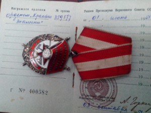 КОМПЛЕКТ БКЗ+КЗ на двух ОК