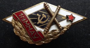 1гвММАУ