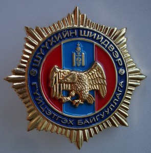 знак МВД или ВВ