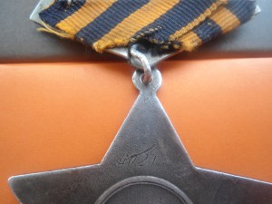 Орден Славы 2-ой  3-ей степени