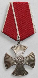 Картинка орден мужества