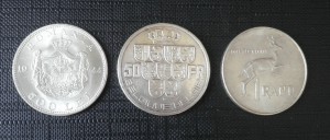 серебро - Румыния, Белгия, Ю. Африка