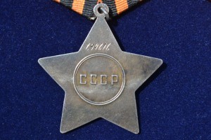 Орден "Славы"-3ст.+ ОК.Сохран!+приказ("секретно").