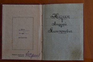 БКЗ НКВДиста+ОК+пробивка