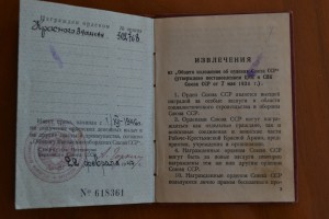 БКЗ НКВДиста+ОК+пробивка