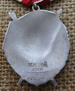 БКЗ №478*** дубликат