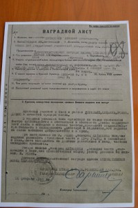 ОВ-I ст.№39590 на кап.разведки(кавалериста),уч.финн.комп.