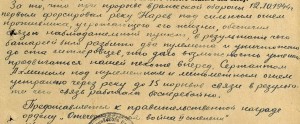 К-т  две Отваги , КЗ, ОПП (серебро) и много документов.