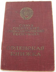 ОК на Красную Звезду № 1791тыс.(начало МЗПП)-минимальный