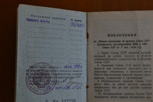 КЗ(одна на ОК)+ОК+пробивка на ВЕРДИНГЕР Зинаиду Романовну.