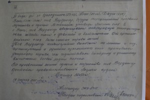 КЗ(одна на ОК)+ОК+пробивка на ВЕРДИНГЕР Зинаиду Романовну.