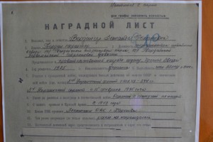 КЗ(одна на ОК)+ОК+пробивка на ВЕРДИНГЕР Зинаиду Романовну.