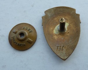 Минметаллургхимстрой "Почётный Строитель" с доком 54-57 год