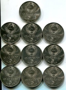пяти рублевки. 7 видов по 10 монет