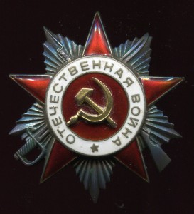 ОВ-2 "рыбий глаз", первая партия