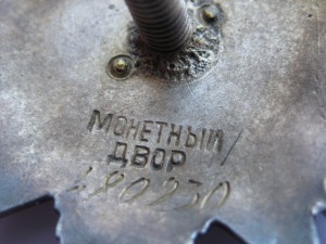 ОВ-2 "рыбий глаз", первая партия