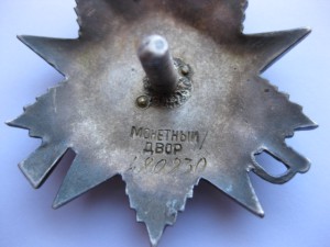 ОВ-2 "рыбий глаз", первая партия