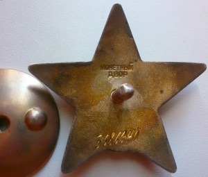 КЗ-Афганистан,посмертно.