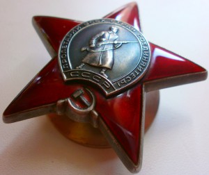 КЗ-Афганистан,посмертно.