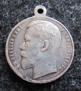 За храбрость 3 ст. 200118!