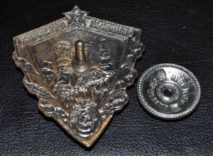 Отличный пограничник ( без МВД)