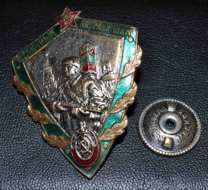 Отличный пограничник ( без МВД)