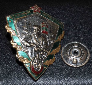Отличный пограничник ( без МВД)