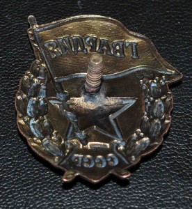 ГВАРДИЯ военная ( медная ) ЛЮКС