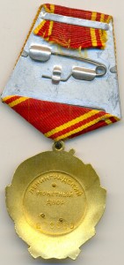 ЛЕНИН ______ 276 ***