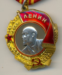 ЛЕНИН ______ 276 ***