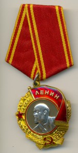 ЛЕНИН ______ 276 ***