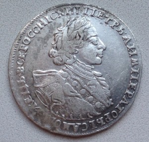 Полтина 1723, тигровая