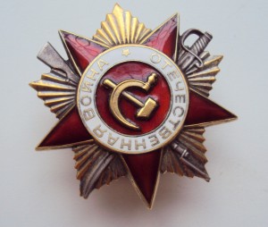 ДВЕ ЮБ. ОТЕЧКИ 1ст. СУПЕРСОХРАН.