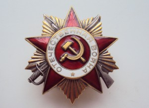 ДВЕ ЮБ. ОТЕЧКИ 1ст. СУПЕРСОХРАН.