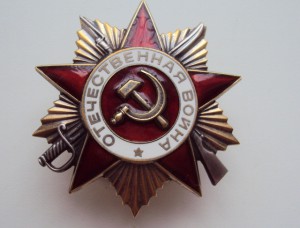 ДВЕ ЮБ. ОТЕЧКИ 1ст. СУПЕРСОХРАН.