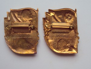 Два РАЗНЫХ (!) знака ЗА АКТИВНУЮ РАБОТУ В ПРОФСОЮЗАХ.