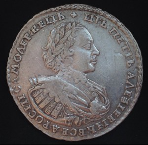 Рубль 1721, крест разделяет надпись