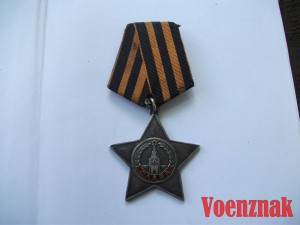 Слава III степени 342 тыс. + ОК