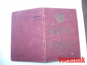 Слава III степени 342 тыс. + ОК