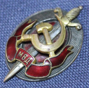 ЗАСЛУЖЕННЫЙ РАБОТНИК МВД, БРОНЗА + ДОК + БОНУС