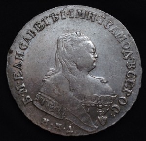 Рубль 1749, ммд